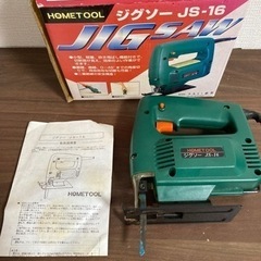 ジグソー 電動工具