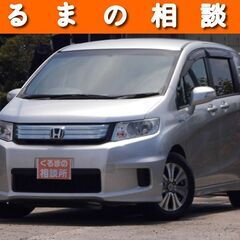 26万円値引き！新品タイヤ！フリードスパイクハイブリッド 予備検査付き