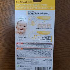 フォーク&スプーン【新品】の画像