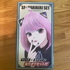 スパイファミリー アーニャ コスプレ ウィッグ未使用品