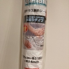 窓ガラス断熱シートの画像