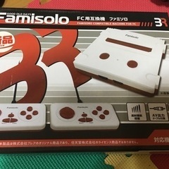 ファミソロ　ゲーム