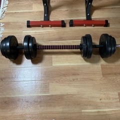 ダンベル兼バーベル