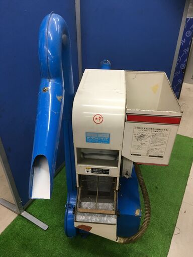 【エコツール 知立店】○オータケミニダップ/大竹製作所 インペラもみすり機 FC4S-M   IT3KLV1CA5AS【愛知県/知立市/工具】