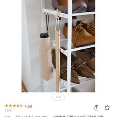 シューズラック 山崎実業 タワー ブラックの画像
