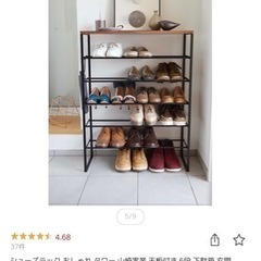 シューズラック 山崎実業 タワー ブラックの画像