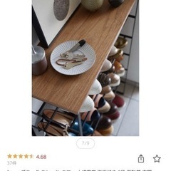 シューズラック 山崎実業 タワー ブラックの画像
