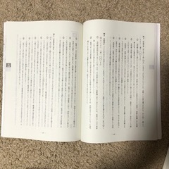 ベネッセ 共通テスト重要問題演習　古典　マークの画像