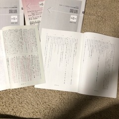 ベネッセ 共通テスト対策　実力完成直前演習　国語の画像