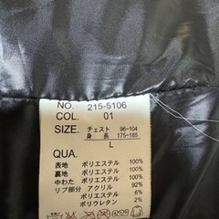 アウターの画像