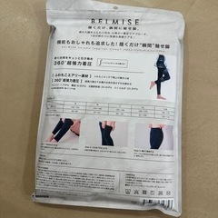 ベルミス 着圧パジャマレギンスの画像