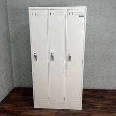 ???WY8/44 コクヨ KOKUYO 3人用ロッカー 鍵付き スチール 縦型 更衣室 オフィス 店舗 事務所 美品 ★直接引き取り歓迎???