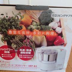 値下げしました！【美品】日立　フードプロセッサーの画像