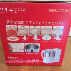 値下げしました！【美品】日立　フードプロセッサーの画像