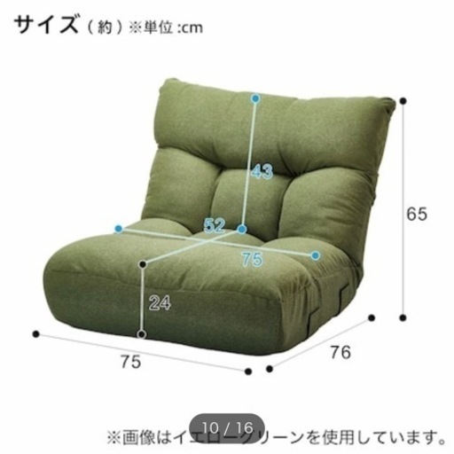 ニトリ つながるポケットコイル レガ 座椅子