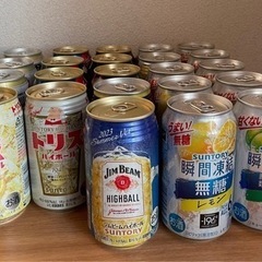 缶チューハイ　23本