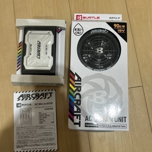 バートル、ファン、バッテリー19Vセット2023年