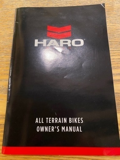 タコ坊様お取引、HARO マウンテンバイク　20インチ