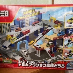 ブラックフライデー❗️値下げしました！トミカアクション高速道路　...