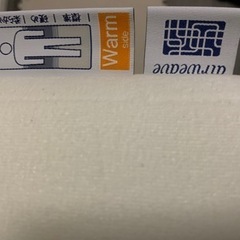 エアウィーブ　01 シングル　マットレスのみの画像