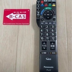 Panasonic VIERA TH-L37V11 液晶テレビの画像