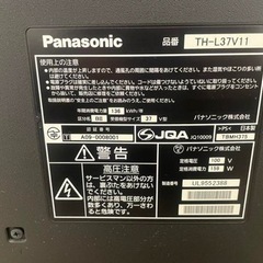 Panasonic VIERA TH-L37V11 液晶テレビの画像
