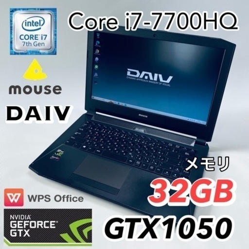 i7 GTX1050搭載 ゲーミングPC ゲーミングPC/i7 7700/500GB/GTX1050