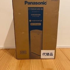 【新品未開封　代替品】Panasonic 衣類乾燥除湿機ハイブリッド式　F-YHVX120-W