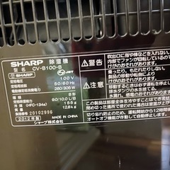 決まりました★本日優先！❗️処分❗️シャープ　衣類乾燥付き除湿機　バナナと交換🍌(543)の画像