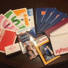 【Foresight 2021年度】行政書士 スピード合格セット...