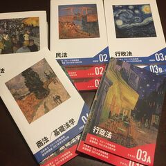 【Foresight 2021年度】行政書士 スピード合格セット教材一式の画像