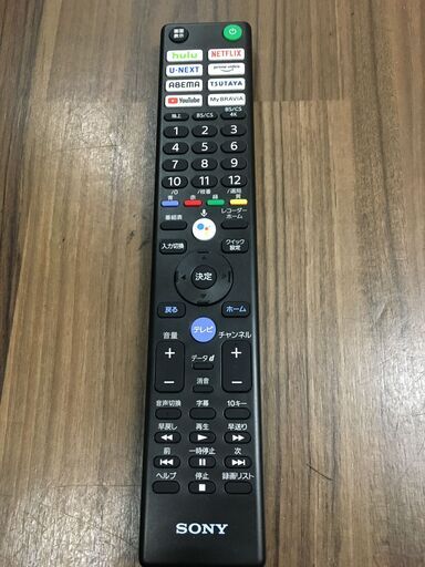 価格見直しました！ソニー SONY 50V型 4K液晶テレビ XRJ-50X90J 2021年製 高年式 4K 液晶 テレビ ブラビア  BRAVIA XR 倍速 Google TV 大型テレビ 大型TV 大画面 4K対応 YouTube対応 Bluetooth対応 X90Jシリーズ 50V型 おしゃれ クリーニング済 堺市 石津 【ジャングルジャングル石津店】