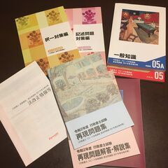 【Foresight 2021年度】行政書士 スピード合格セット教材一式の画像