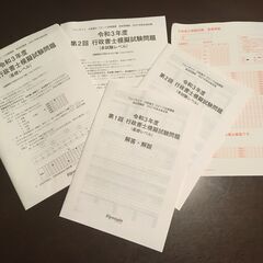 【Foresight 2021年度】行政書士 スピード合格セット教材一式の画像