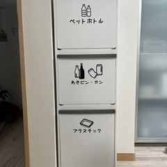 ゴミ箱　収納の画像