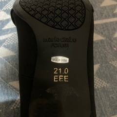 マリークレール　21cm最終値下げですの画像