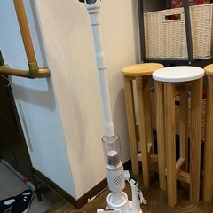 無料　訳あり　MODERN DECO コードレススティッククリー...
