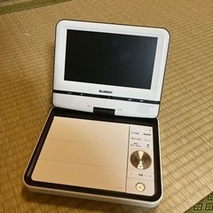 ポータブルDVDプレイヤー