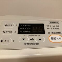 家庭用ガスファンヒーター(品名 SGF-4051AR, 形式の呼び SRC-363E)  都市ガス 12A・13A 用 (12A 3.79kw, 13A 4.07kw) リンナイ株式会社  定格電圧 AC 100V, 定格消費電力 19W, 定格周波数 50-60Hzの画像