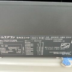 2021年製　DAIKIN ルームエアコン　F63YTSXPK■risora■20畳程度①の画像