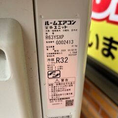 2021年製　DAIKIN ルームエアコン　F63YTSXPK■risora■20畳程度①の画像