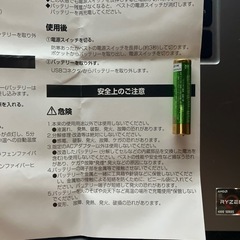 加熱ベストの画像