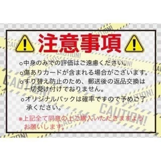 ポケモンカードゲーム　シングル＋ボックスオリパ