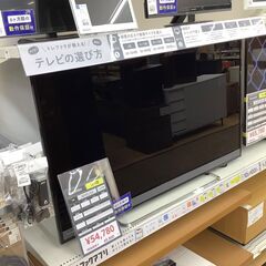 【トレファク イオンモール常滑店】TOSHIBAの50インチ液晶テレビ！