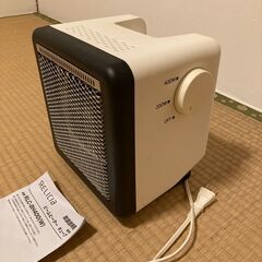 ビームヒーター キューブ　(品番 RLC-BH400(W)) の画像