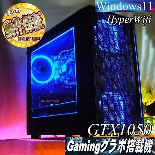 【☆ナイトブルー☆電力エコ設計ゲーミングPC】フォートナイト/Apex◎現品組み上げ製造管理番号：1111JPY1