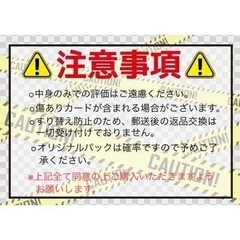 ポケモンカード　シングル＋BOXオリパの画像