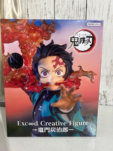 購入者決定！！！新品未開封鬼滅の刃「竈門炭治郎」フィギュア