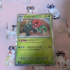 ポケカ