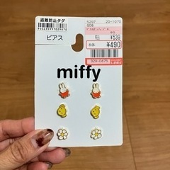 ピアス　ミッフィー